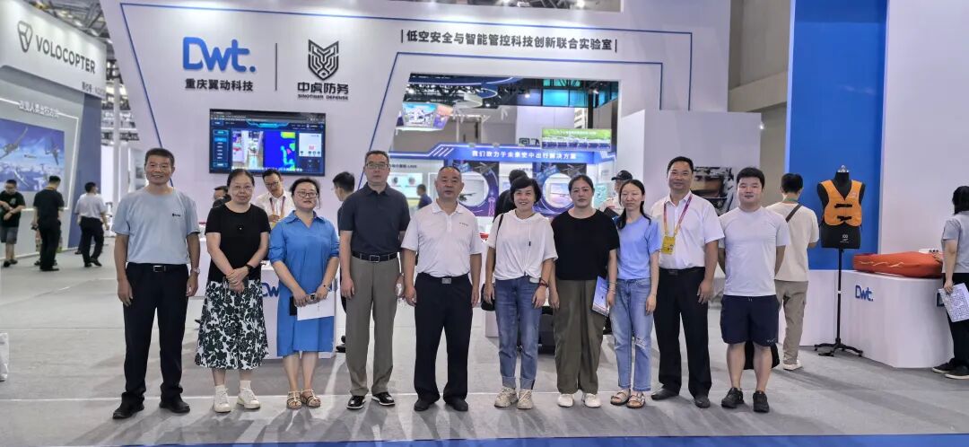 重庆市保安协会领导带队参观2025世界智能产业博览会