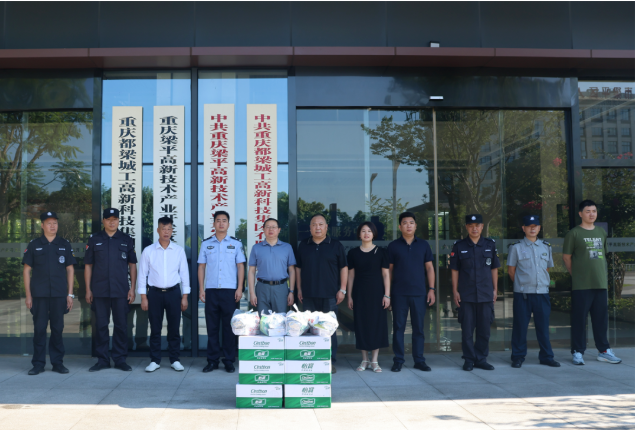 清凉慰问暖人心 浓浓关怀鼓干劲 | 梁平保安开展高温慰问活动