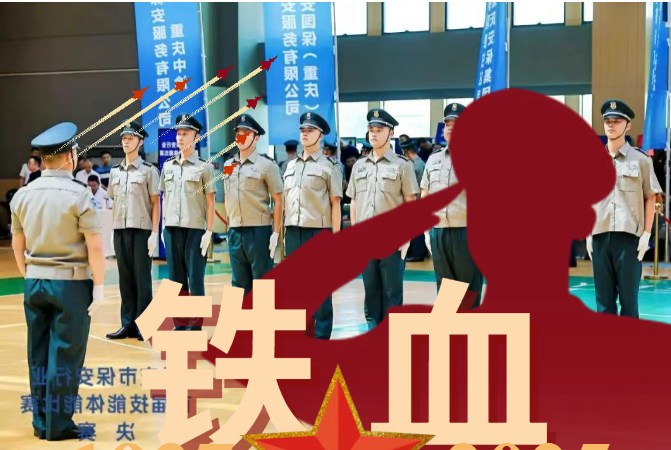 军节 | 勇智仁保安公司向中国军人，致敬！