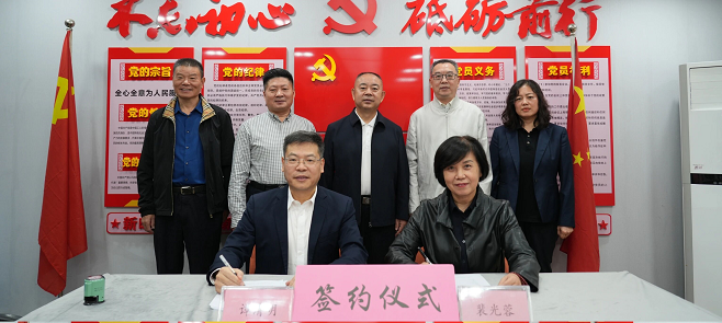 重庆市保安协会召开法律护航促保安企业健康发展专题座谈会暨合作协议签订仪式